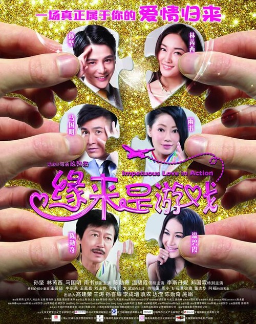 得克萨斯州结婚证作假